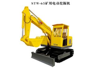 STW-65礦用電動挖掘機(jī)
